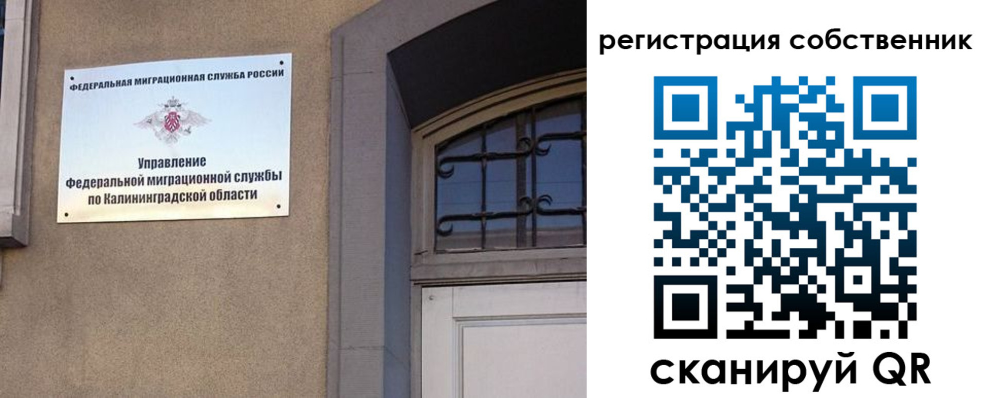 прописка паспорт в Югорске